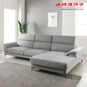 [라자가구]비바 아쿠아텍스 4인용 카우치소파 LCW086