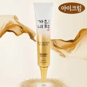 가인비책 진 24K골드 아이크림 40ml