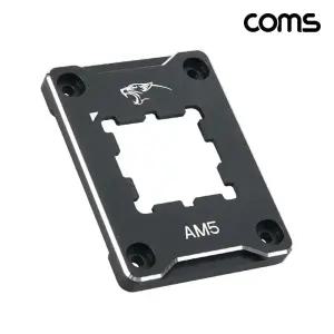COMS AM5소켓 CPU 곡률보정 가이드 변형방지(구리스포함) 곡률보정가이드