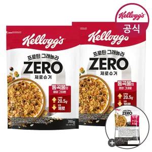 [켈로그]시리얼 프로틴 그래놀라 제로슈거 350g x 2개+미니시리얼 40g