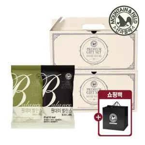 [산과들에] 원데이 하루견과 20봉 선물세트 2박스 혼합구성 (40봉+쇼핑백증정)