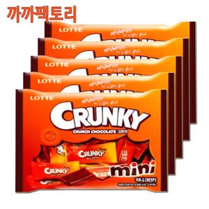 미니 크런키 (46입)171gx5봉 초콜릿