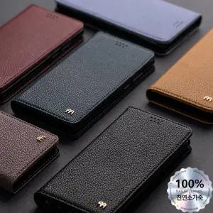 갤럭시S23플러스 라피네 토리 천연소가죽 플립 케이스 S916 카드수납 뽁뽁이덮개