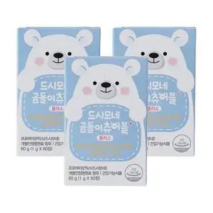 드시모네 곰돌이 츄어블 플러스(20억+아연+비타민D), 60정, 3개