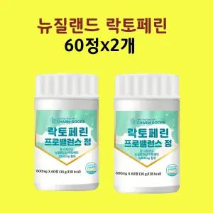 락토페린 유산균 메타바이오틱스 모로오렌지 초유 120정