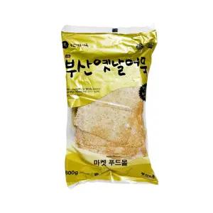 미도)냉동 부산옛날어묵(상천) 800g