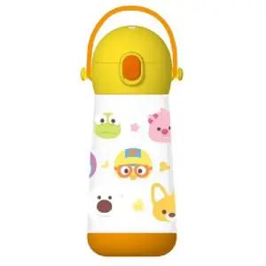 [텐바이텐]뽀로로 더보틀 몰리 원터치 어깨끈 트라이탄 물통 물병