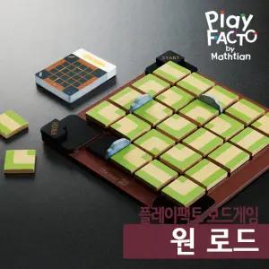 플레이팩토 보드게임 원로드