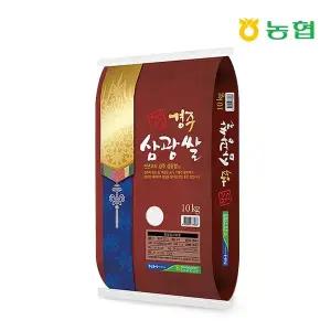 [경주시농협] 천년고도 경주삼광쌀 10kg/당일도정
