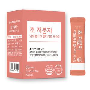 초 저분자 어린 콜라겐 펩타이드 비오틴 분말 가루 스틱 30포