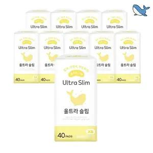 [춤추는고래]춤추는고래 대용량 슬림 팬티라이너 40P X 10팩 (400매)