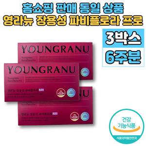 식약처 인증 영라뉴 장용성 파비플로라 생강뿌리 추출물 다이어트 텍토크리신 케르세틴 비타민k2