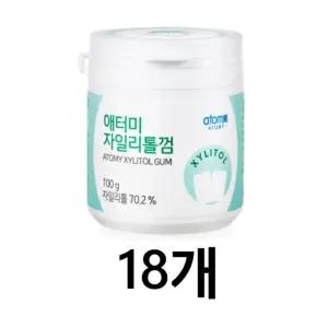 애터미 자일리톨 껌 100g x 18개