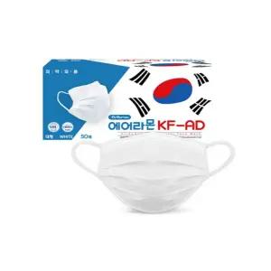 에어라몬 KF-AD마스크 식약처허가 비말 마스크 20박스(1000매입) | 세이프메디
