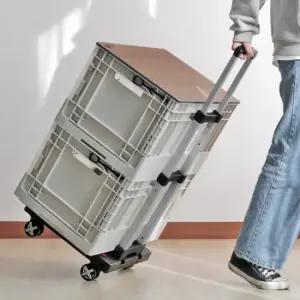 휴대용 3단 폴딩카트 4륜 쇼핑카트