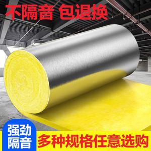 방음 흡음재 충전재 미네랄울 보온판 단열재 스튜디오 그라스울 유리솜