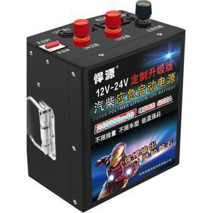 점프 스타터 비상 전원 보조 24v 12V 자동차 화물차 무충전 12v