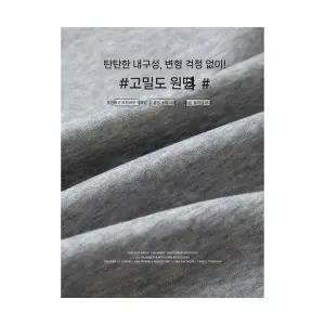 여자 맨투맨 티 셔츠 후드 가을 겨울 기모 카디건 상의 ST4