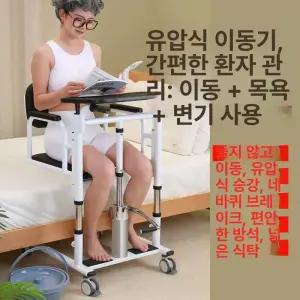 이프런 이동형리프트의자 이동식리프트의자 1개