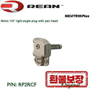 Neutrik의 REAN RP2RCF 잭 6.35mm 플랫 전기 커넥터 직각 1/4 