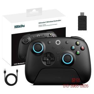 8Bitdo Ultimate 2 무선 2.4G 컨트롤러 윈도우 안드로이드용 TMR 조이스틱 조정 가능한 트리거 잠금장치 스