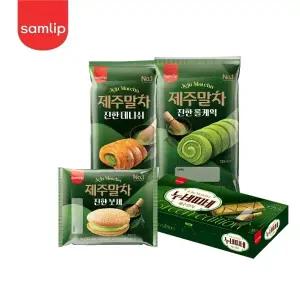 [신상] 삼립 제주말차 맛보기 패키지 혼합 7봉 (붓세/데니쉬/롤케익/누네띠네)