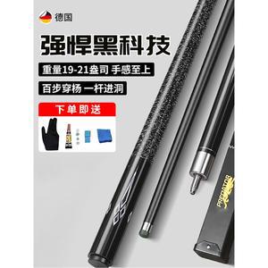 세트 큐대 카본 막대기 로즈우드 당구큐대 11mm 초보자 카본큐 5mm