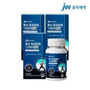 JW중외제약 류신 프리미엄 1200 Pro 60정 x 3박스 / 순도 99.8% L-로이신