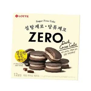 무설탕 다크 초콜릿 케이크 당뇨  디저트 저칼로리 간식 카카오 쿠키 샌드위치