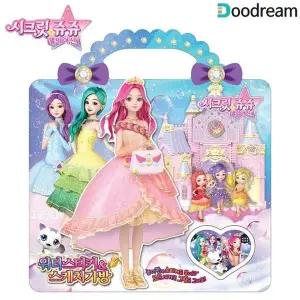 [하프클럽/]시크릿쥬쥬 워터 스티커와 스케치 가방 C타입