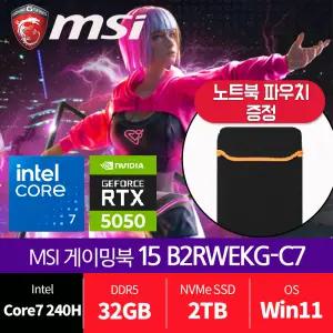 MSI 사이보그 15 B2RWEKG-C7 윈11 램32GB SSD2TB교체