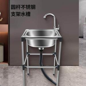 간이 싱크대 미니 사무실 스텐 700 하부장 미니개수대 세탁실 플라스틱 물청소 리모델링