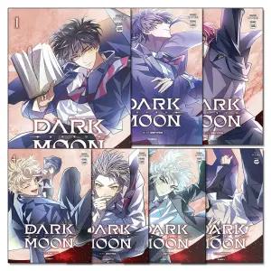[카드10%] 다크문 달의 제단 Dark Moon 1-7 권 민화 책 완결 세트 (전7권)
