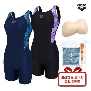 ARENA 아레나 여자 실내 수영복 3부 반신 A5BL1LD33 브라컵 파우치 증정