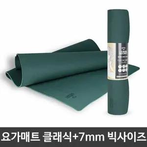 요가 빅사이즈 더바디시크릿 운동 필라테스 홈트 매트