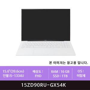 LG전자 그램 15ZD90RU-GX54K 1TB 교체(zoaa)
