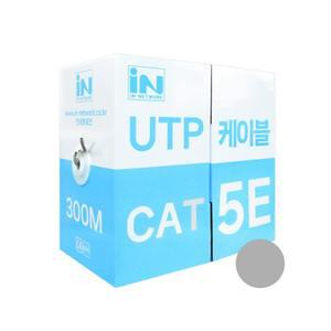CAT.5E UTP 제작용 랜케이블 300m 회색 인터넷선 IN-5UTP300MGE