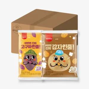 삼립 간식 빵 총 10개 이번엔 진짜 감자인줄 45g 5개 고구마인줄 45g 5개