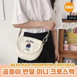 크로스백미니크로스백반달 곰돌이 미니 에코백 WF0D704