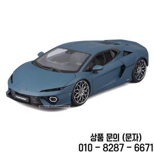 브라고 1:18 람보르기니 테메라리오 자동차 모형 시뮬레이션 합금 수공예 장식 수집용 장난감