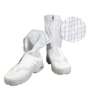 크린룸 생산팀 반부츠 제전화 방진화 방진부츠 연구실 식품제조 공업용 작업화 실습화