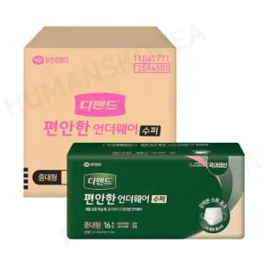 유한킴벌리 디펜드 편안한 언더웨어 수퍼 중대형 16매입