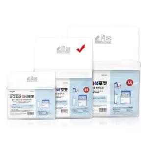 고무자석 중형 포켓수납 1개입 자석수납함 (WFGTL1T)