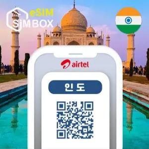 인도이심 eSIM 에어텔 무제한 뉴델리 뭄마이 타지마할 유심 e심