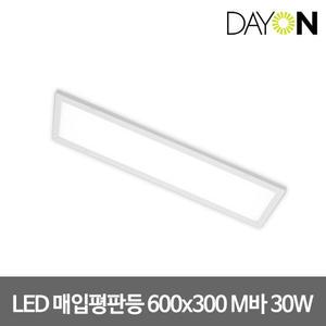 디엔엔 LED매입평판 면조명 LED매입등 600x300 30W M바 주광색