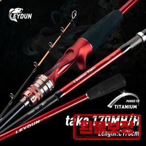 LEYDUN Rang의 Tako Leydun Octopus 170MH/H 낚싯대 Tianium Tip 오징어 낚시 캐스팅 로드 오징어 보트 낚