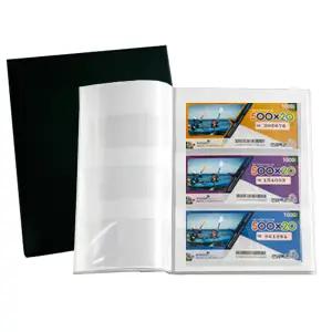 수도문화사 복권앨범(내지 25매) 연금복권앨범 수집 취미