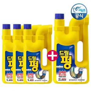 [1/21-1/23 총5L특가]피죤 배수구세정제 드릴펑 1Lx3 + 2L추가 / 뚫어~ 세면대,변기막힘,머리카락,하수구