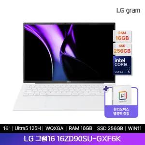 LG전자 2024 그램16 16ZD90SU-GXF6K Ultra5 125H 16GB/256GB/WIN11 +한컴오피스밸류팩