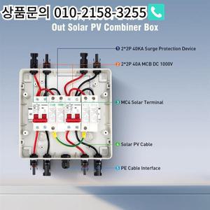 ABJN-다층 보호 태양광 결합기 박스 PV 2 입력 DC40A 절연 스위치 IP65 방수 서지